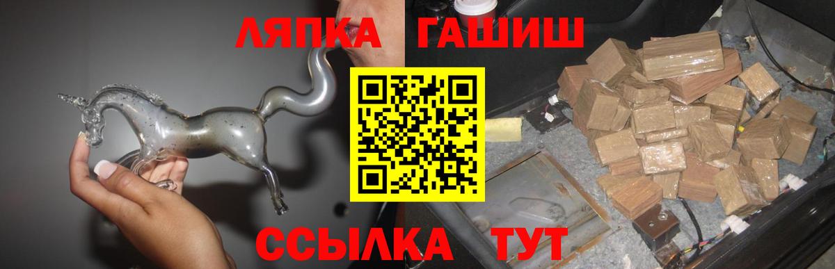 Гашиш хэш  Вход с VPN  ГАШ  Соль-Илецк  Гашиш гашик 