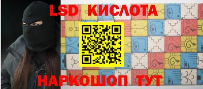 круглые Можайск