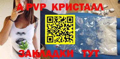 круглые Можайск