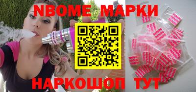 круглые Можайск