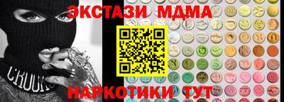 mdma Моздок