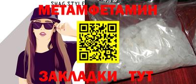 круглые Можайск