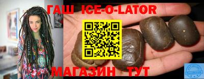 круглые Можайск