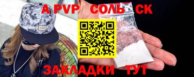 mdma Моздок