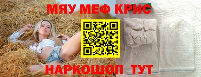 mdma Моздок