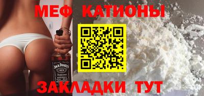 круглые Можайск