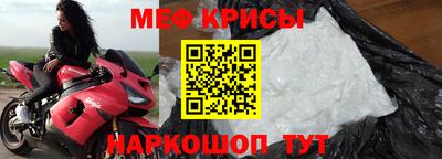 круглые Можайск