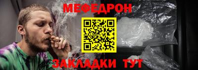 круглые Можайск