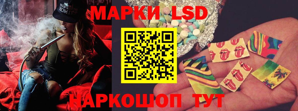 Лсд 25 экстази ecstasy  Вход с VPN  Соль-Илецк 